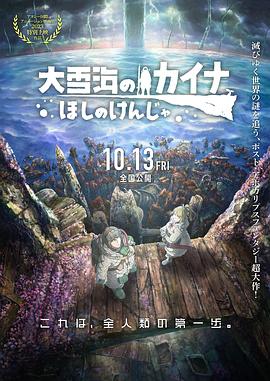 中文字幕免费观看