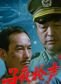 色戒神马影视